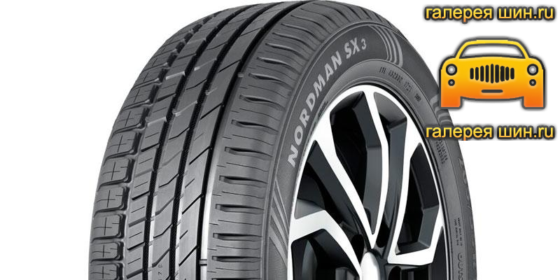 Шины Nokian Tyres Nordman SX3