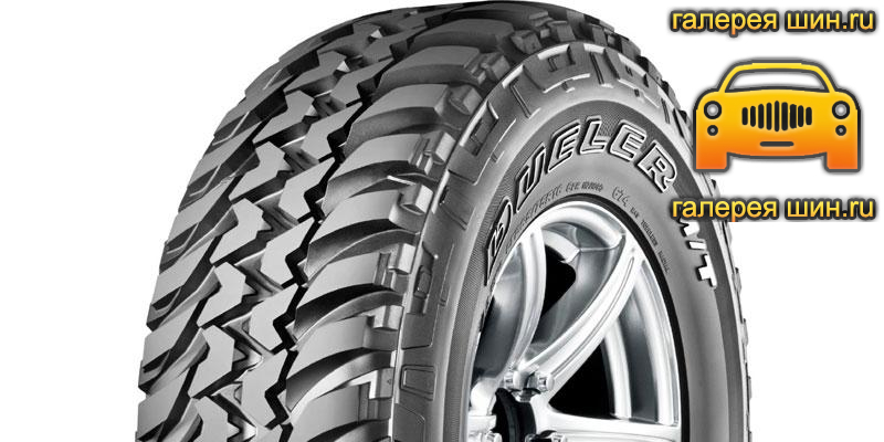 Шины Bridgestone Dueler M/T 674