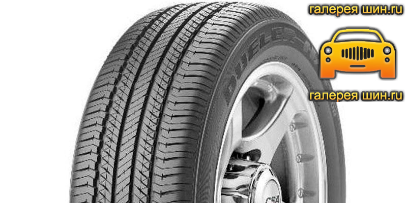 Шины Bridgestone Dueler H/L 400