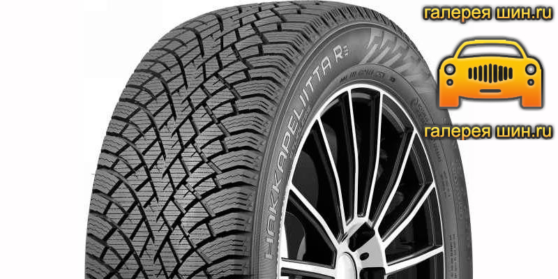 Шины Nokian Tyres Hakkapeliitta R5