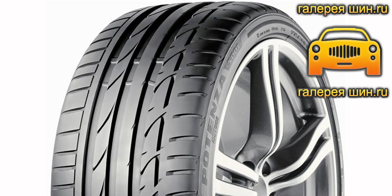 Шины Bridgestone Potenza S001