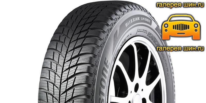 Шины Bridgestone Blizzak LM001