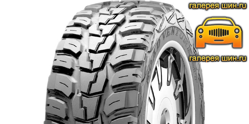 Шины Kumho Road Venture MT KL71