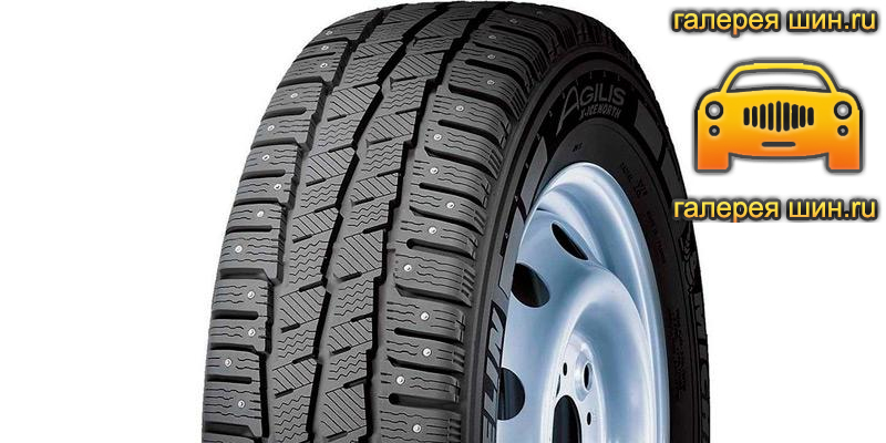 Шины Michelin Agilis X-Ice North