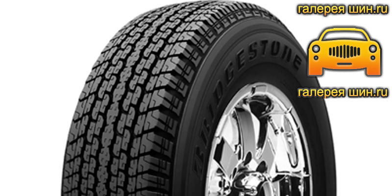 Шины Bridgestone Dueler HT 843