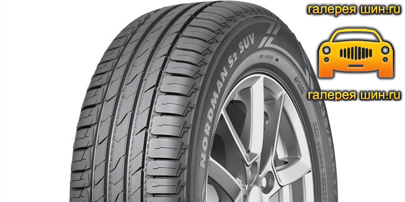 Шины Nokian Tyres Nordman S2 SUV