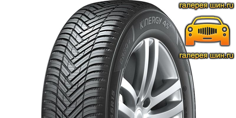 Шины Hankook Kinergy 4S2 H750 SUV