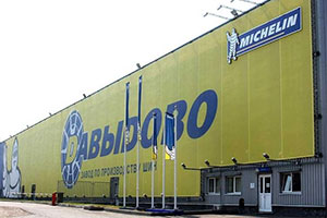 Завод Michelin в России скоро будет продан