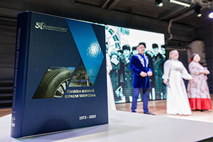 К 50-летию компании Kama Tyres презентовала летопись шинной промышленности Татарстана