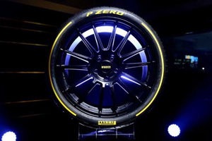 Pirelli готовит к лету 2021 три новые модели шин