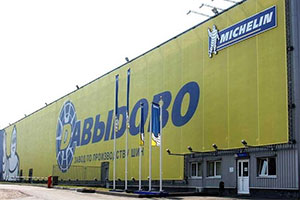 Michelin закрыл сделку по продаже бизнеса в России